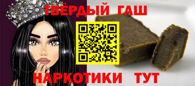 соль ск Донецк