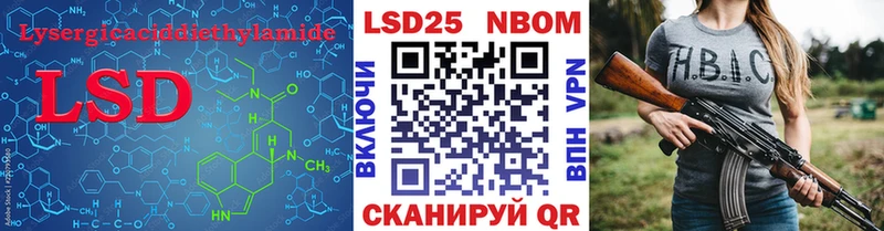 наркота  Нарткала  Лсд 25 экстази ecstasy 