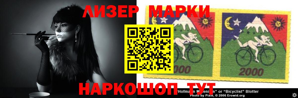 Нарткала  LSD-25 экстази кислота  LSD-25 экстази кислота  Вход с VPN 