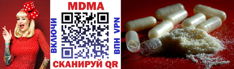 гидра tor  купить наркотик  Нарткала  MDMA кристаллы 