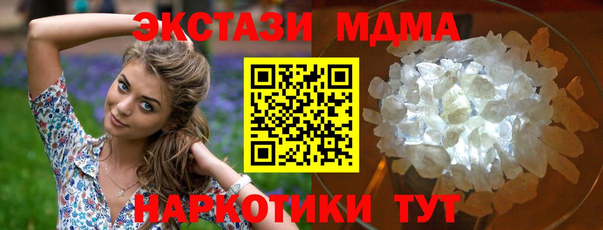 МЕТАДОН Нарткала