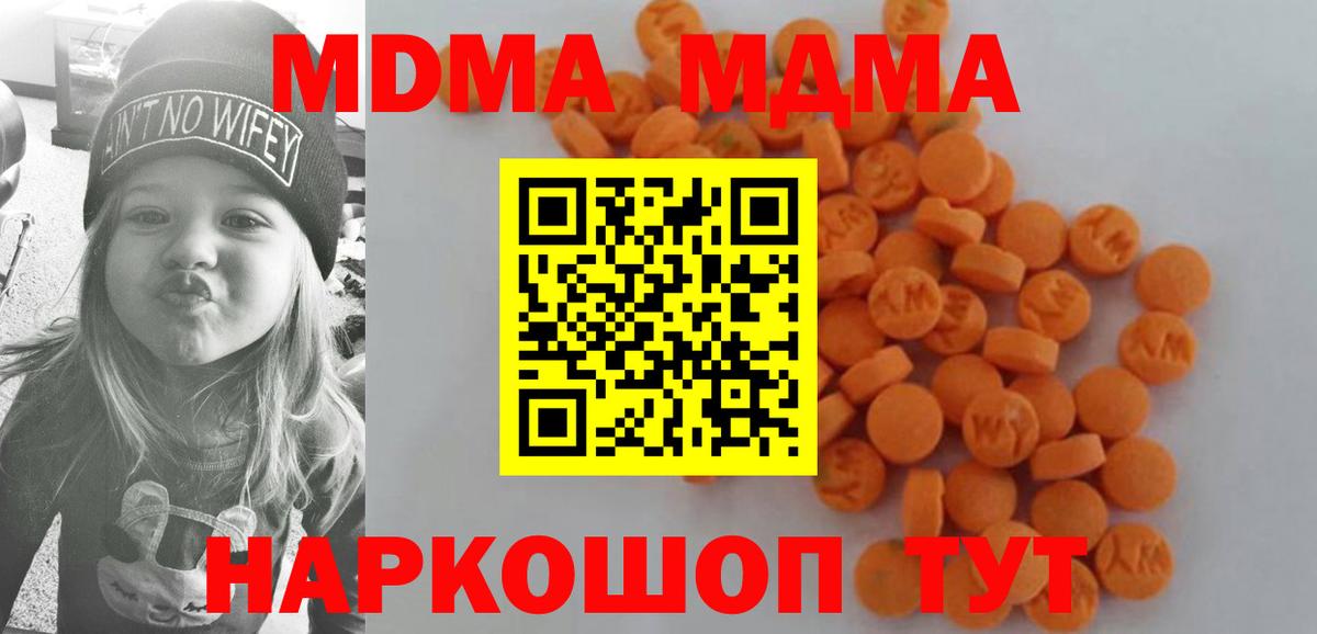 МДМА VHQ Нарткала