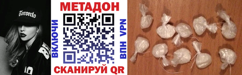 МЕТАДОН кристалл  hydra ссылки  Нарткала 