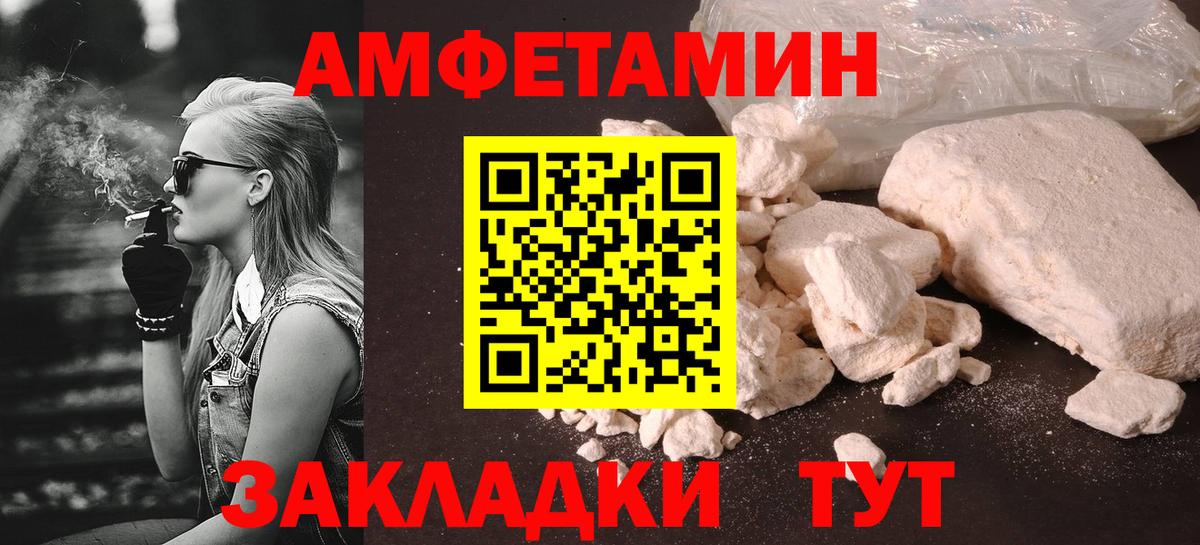 МЕТАМФЕТАМИН мет Нарткала