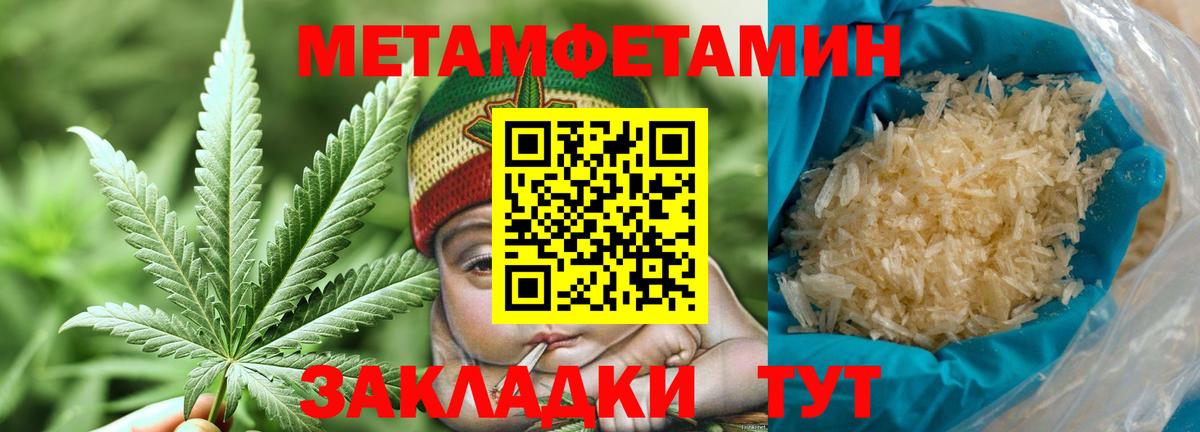 Первитин Декстрометамфетамин 99.9%  Первитин Декстрометамфетамин 99.9%  Нарткала  Вход с VPN 
