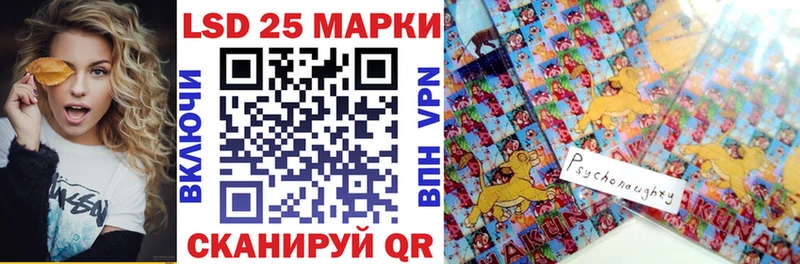 Наркотические марки 1,8мг  Нарткала 