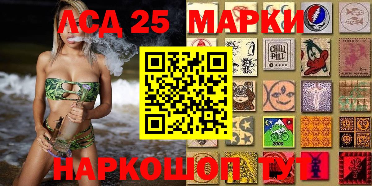 Марки N-bome 1500мкг Нарткала