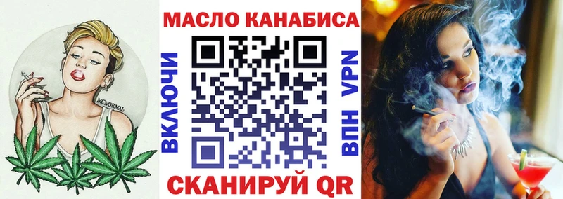 цены   Нарткала  Дистиллят ТГК гашишное масло 