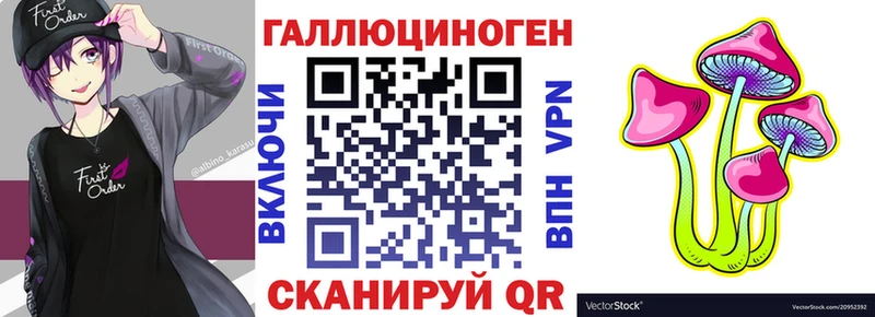 как найти закладки  Нарткала  Галлюциногенные грибы GOLDEN TEACHER 