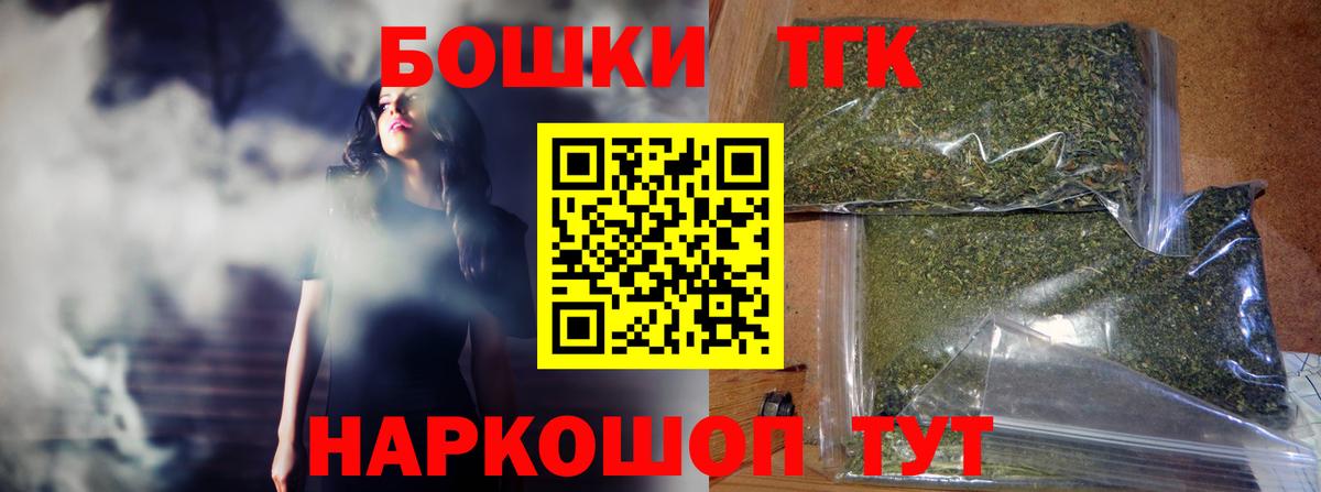 Шишки марихуана Bruce Banner Нарткала